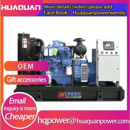 Prime power 50KVA diesel generator for sale