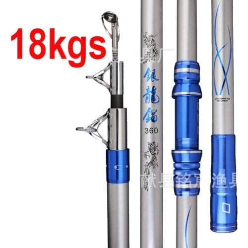 MINGCHEN Maogan Silver-blue Fast Action 18000g Carbon Fiber Fishing Rod 3.6m 3.9m 4.2m 4.5m Tip Dia. 7.0mm Reel Base Movable