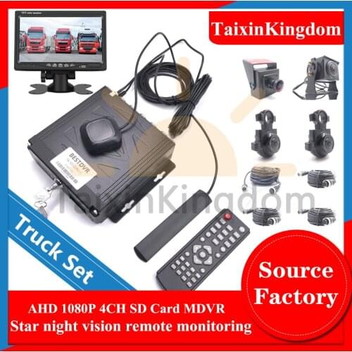 3G 4G mdvr GPS positioning real-time monitoring truck set ahd 1080p 4CH black box driving recording equipment