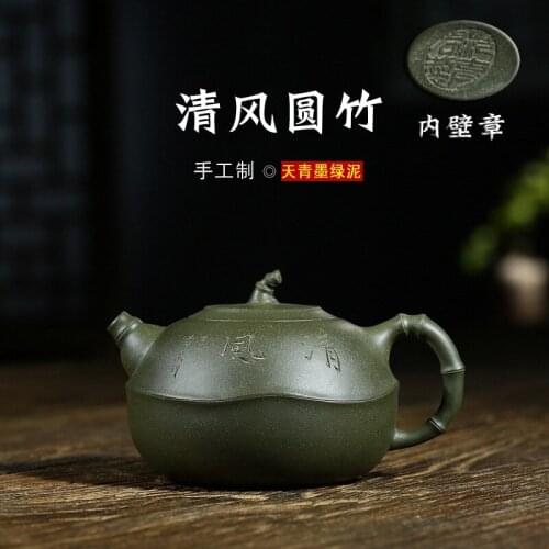 Sand tea set wholesale authentic yixing chlorite ores azure ink round bamboo kung fu tea set a undertakes the teapot