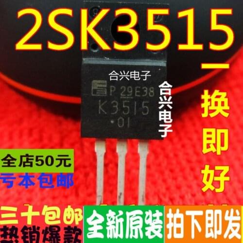 100% New&original K3515 2SK3515 TO220F MOS