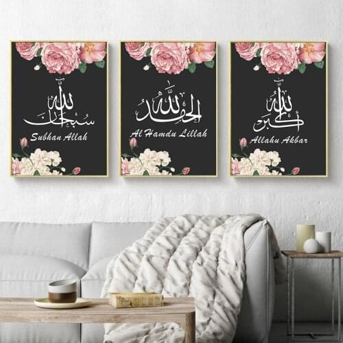 Square round diamond painting Arabic Calligraphy flowers mosaic sale diamond Embroidery Muslim middle East Ramadan gift, WW106