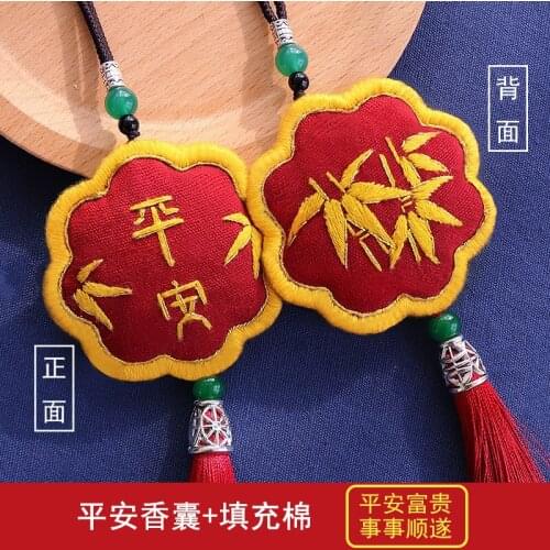 DIY Embroidery Omamori Amulet Cross Stitch Keychain Bags Handmade Man Key Chain Women Key Holder Cute Couples Keyring Llaveros
