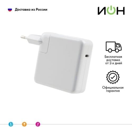 "ИОН" Network Chargers For Mobile Phones
