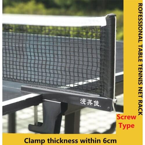 Professional Table Tennis Net Rack Screw Clamp 6cm Portable Ping Pong Net Rack Home Outdoor Ping Pong Sports Exercise Equipments