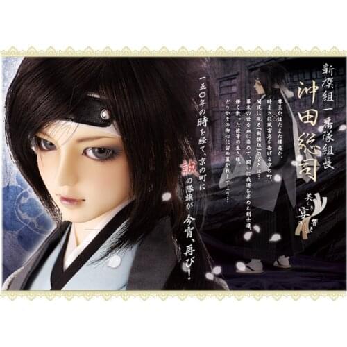 FREE SHIPPING ! FREE makeup&eyes included!top quality bjd 1/3 male doll Biarticular bjd SD Okita Soji manikin model gifts