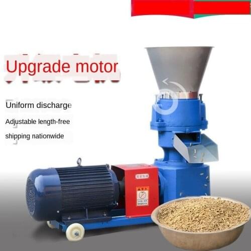 Feed pellet machine small household 220v cattle, sheep, pig and fish feed processing and breeding equipment corn straw anulator