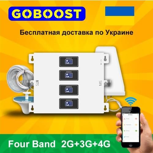 GOBOOST 4g Signal Amplifier Four Band 900 1800 2100 2600 Mhz Gsm Lte Cellular Amplifier 2g 3g 4g Signal Ukraine Free Shipping