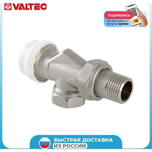 Valtec Valve Needles