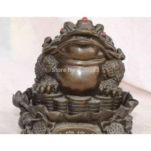 Free 8"Chinese Bronze Wealth YuanBao Money Golden Toad Cicada On Lotus Statue fast
