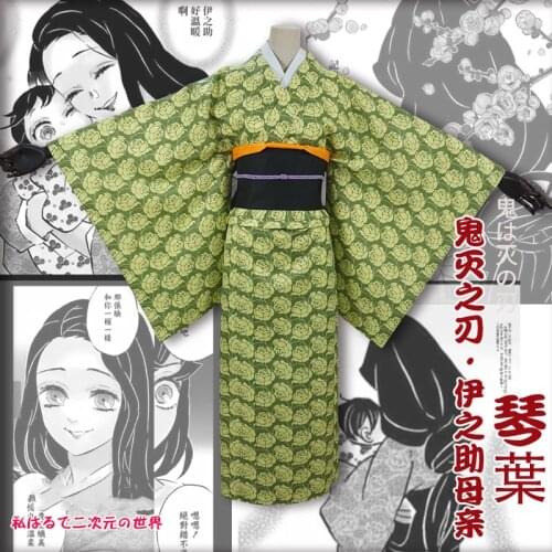 Anime!Demon Slayer: Kimetsu no Yaiba Hashibira Inosuke Mother Kotoha Kimono Uniform Cosplay Costume Halloween Suit Free Shipping
