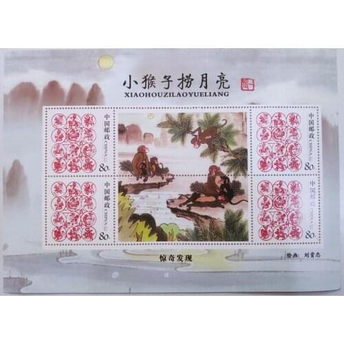 Monkeys Grasp for the Moon China Personalized souvenir sheet Post Stamps Postage Collectio