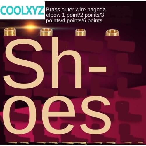 Pagoda elbow outer teeth 90 degrees right angle Pagoda head soft leather tube Green head 3/8IN 1/2IN 3/4IN copper fittings