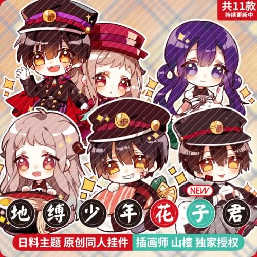 Japan Anime Toilet-Bound Hanako-kun Hanako Nene Kou Minamoto Cosplay Acrylic Keychain Figure Charm Pendant Keyring Decor Toy HOT