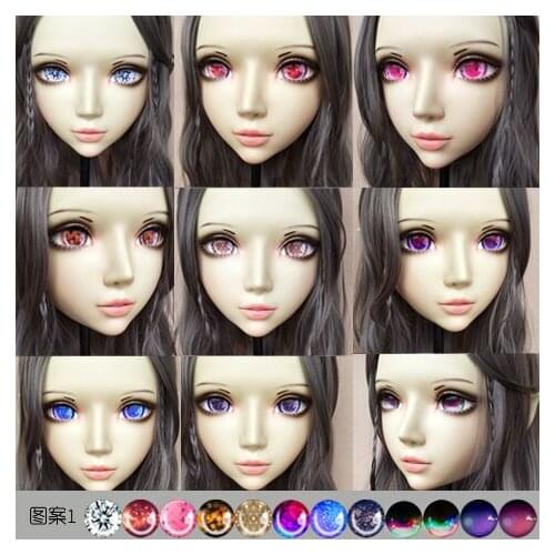 Gurglelove Kigurumi BJD Mask 21 Cosplay Eyes