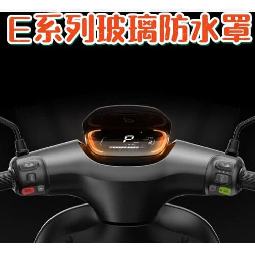 Glass Material Instrument Cover for Ninebot e Series