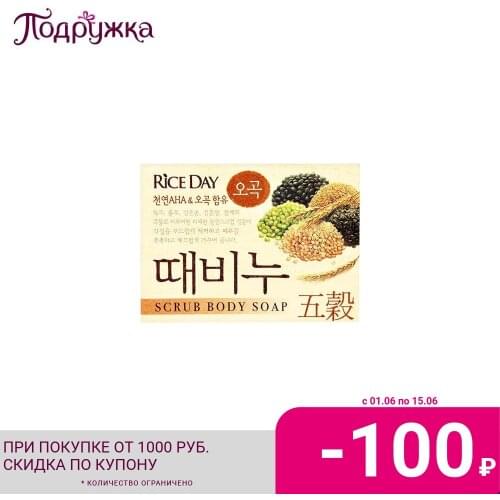 Средства по уходу за кожей RICE DAY China At AliExpress