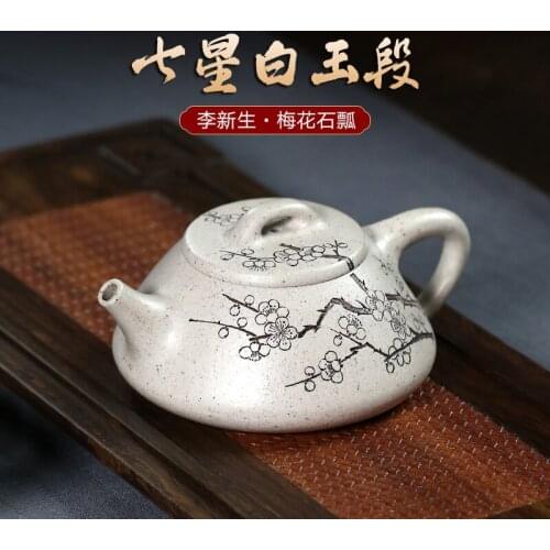 Chang tao 】 yixing undressed ore recommended TaoShun pure hand seven white jade plum flower stone gourd ladle 240 cc