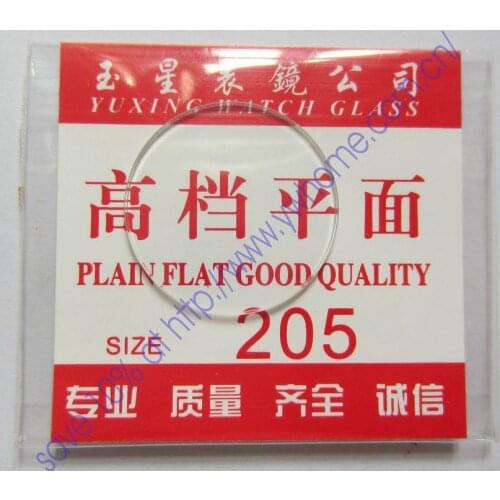 New flat glass watch crystal diameter 20.5mm Thick 1mm