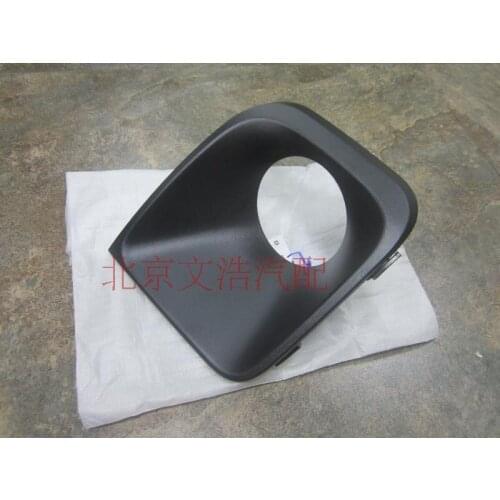 For Jeep compass ACC probe cover trim cap