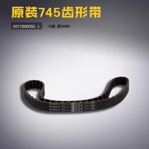 FOR DURKOPP 0211000355 for DUKEPU Bag Opener Sleeves Tooth Belt Belt Sewing Accessories 745-34 550-16