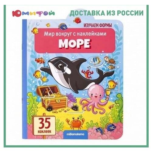 MALAMALAMA Educational Toys