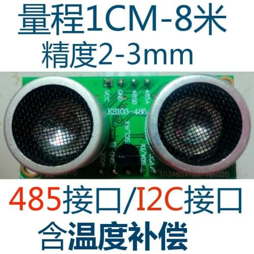 High Precision Ultrasound Module 485 Interface 1CM-8m