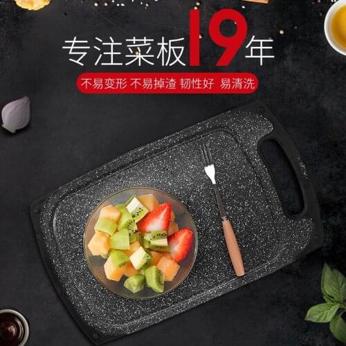 Silica Gel Anchorage Material of Imitated Marble Vegetable Board Fruit Cutting Board Plastic Rectangular Plastic Cutting Board