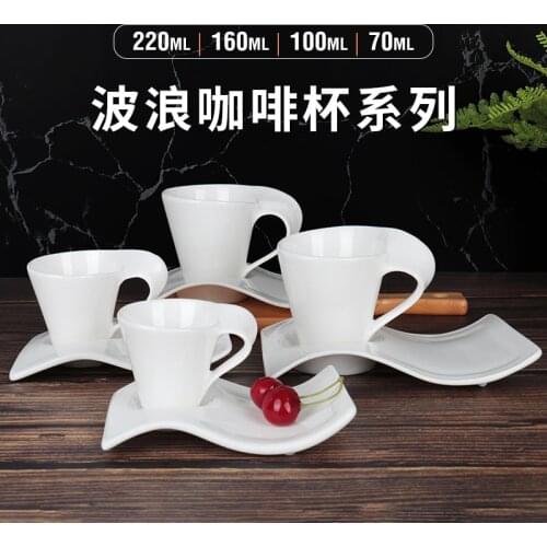 Wave European Small Luxury Ceramic Latte Coffee Cup Set Home Creative Simple White Porcelain Breakfast Cup
