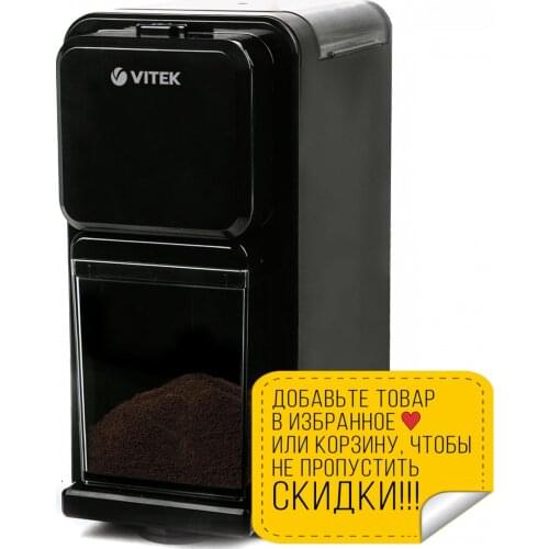 Vitek Burr Coffee Grinders China