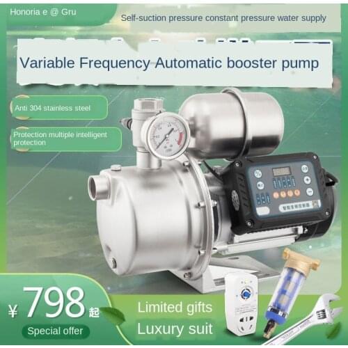 Frequency conversion booster pump tap water pipeline booster pump fully automatic mute 220V self-priming pump