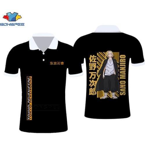 SONSPEE Short Sleeve Polos For Men