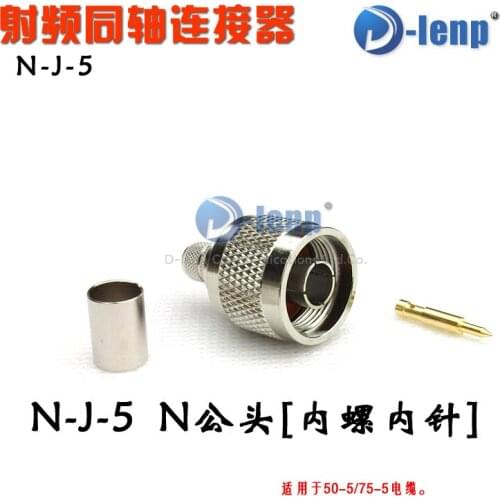 D-lenp aerial connector coaxial connector n n-j-5