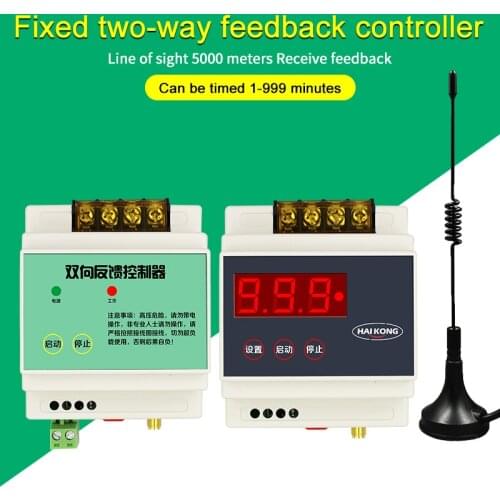 Remote control switch bidirectional feedback point-to-point water level controller liquid level float wireless switch