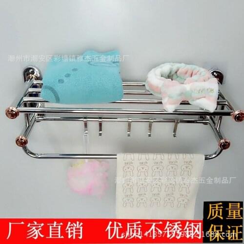 Tainless steel hardware pendant single-layer steel bath towel rack