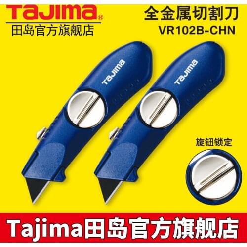 Japan Tajima VR102B CHN art trapezoid all aluminum alloy non-slip anti-vibration cutting knife