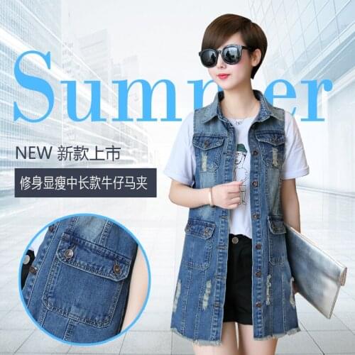 Mainly push denim jacket womens large size ripped vest mid-length all-match denim fringed waistcoat waistcoat