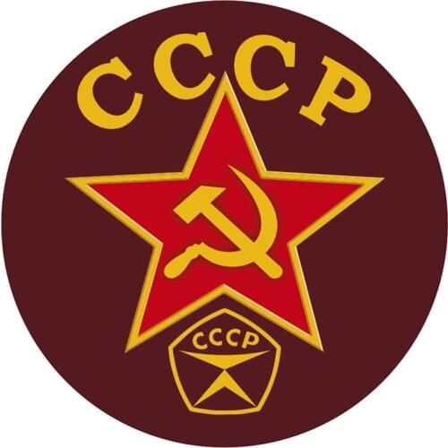 B01004 Self-adhesive Decal советской символикой Car Sticker Waterproof Auto Decors on Bumper Rear Window