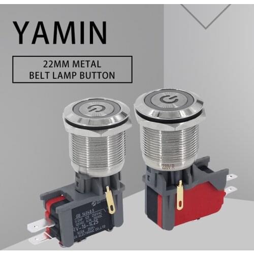 22mm Electric 18A Metal Push Button Switch Lamp Latching/Reset Waterproof Signal With Limit Switches Modification