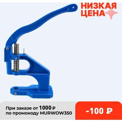 SOLEDI Leather Processing Tools