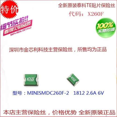 - chip self - recovery fuse 1812 2.6A 2600ma spot silk screen X260F
