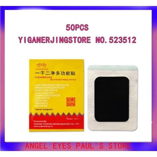 50PCS yiganerjing multifunctional patch