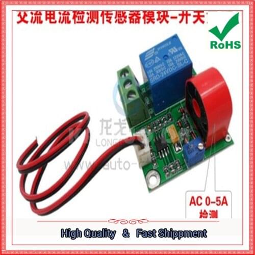 0-5A AC Current Sense Sensor Module 0A-5A Digital Output Sensor Module