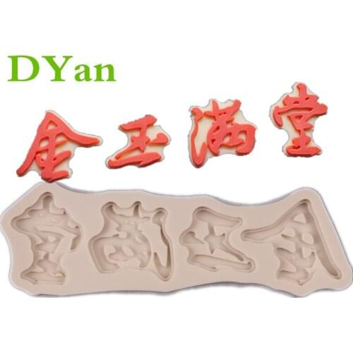 Jin Yu Mantang Cake Decoration Silicone Mold Chocolate Mold DIY Fondant Cake Baking Decorative Mold A1675