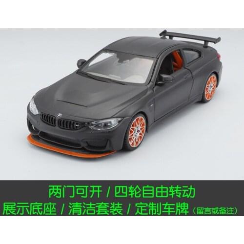 Die Casts Collectible Model Cars Static Alloy Sports Car Birthday Gift 1:24 SUV Toys M4 GTS for Children Home Decor