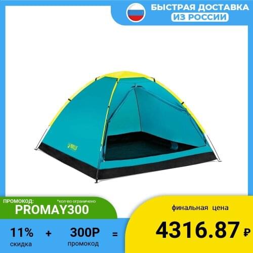 Туристические палатки PAVILLO China At AliExpress