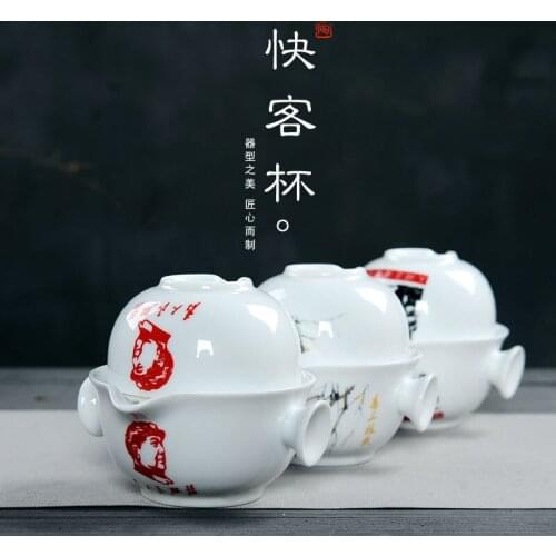 Hand-painted Ceramic 1 Pot and 1 Cup Tea Set Portable Travel Kung Fu Kettle Mug Office Drinkware