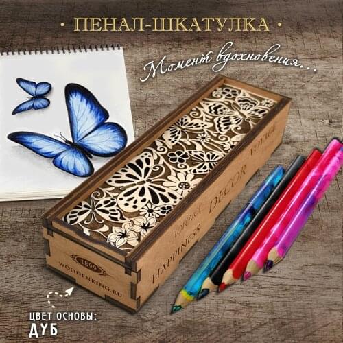 Woodenking Writing Utensils