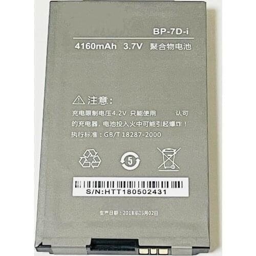 3.7V 4160mAh BP-7D-i For Innos D9 D9C Battery