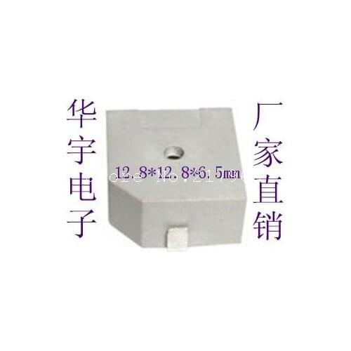 XNQG1301B active magnetic buzzer 3V SMD chip